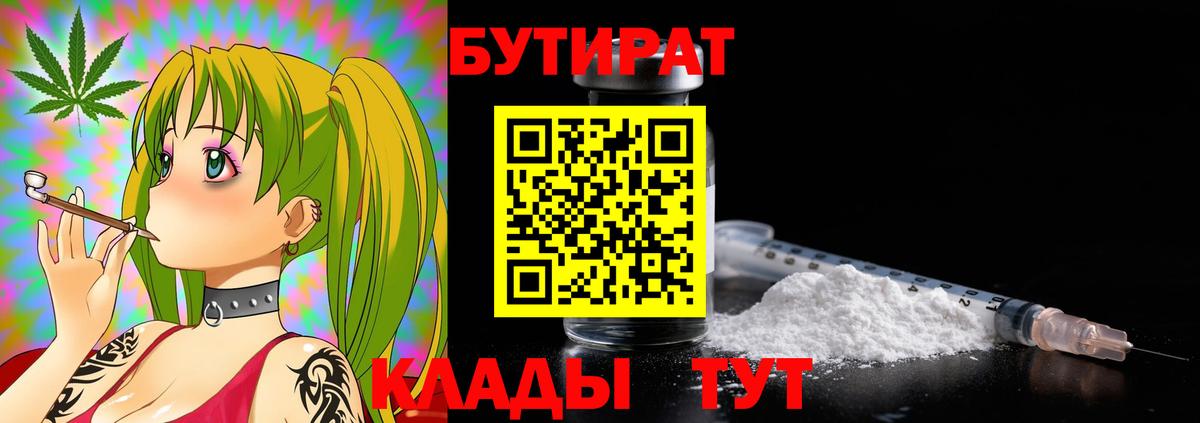 MDMA  Вход с VPN  МЕТАМФЕТАМИН  Меф кристаллы  Гашиш  Советский  Меф  Cocaine  Канабис 