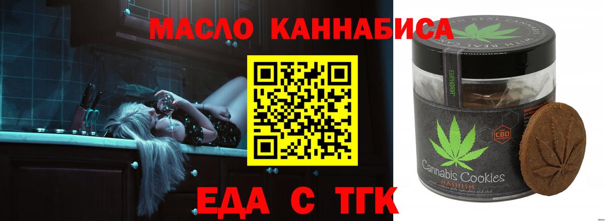 Советский  Canna-Cookies марихуана  Вход с VPN 