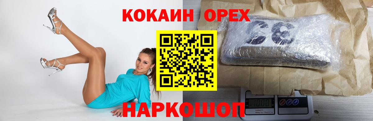 Cocaine 99% Советский