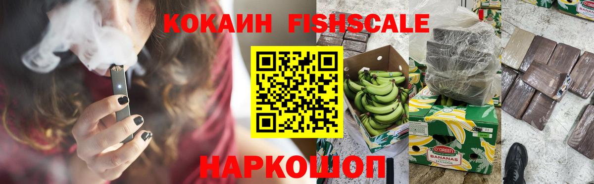 Кокаин Колумбийский  Вход с VPN  Cocaine  Кокаин Боливия  дарнет шоп  Советский 
