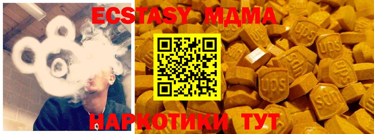 Ecstasy louis Vuitton  Вход с VPN  Ecstasy диски  Советский 