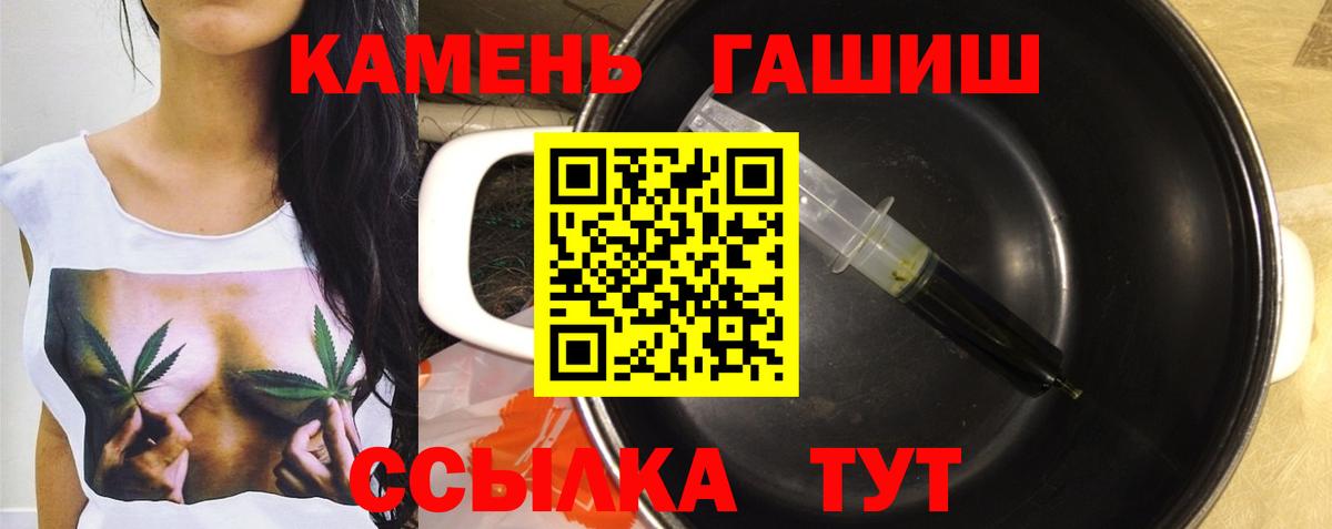 Советский  ГАШ VHQ  ГАШИШ  Вход с VPN 