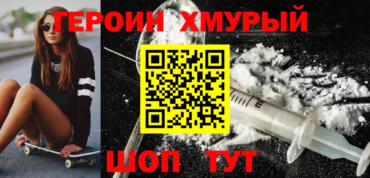 МЕФ Советский