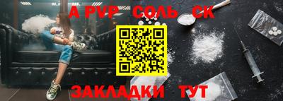 альфа пвп VHQ Нягань