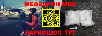 бутират Первоуральск