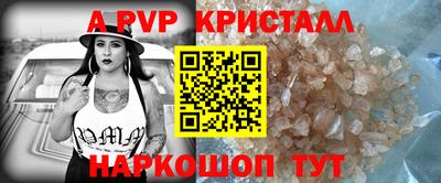 альфа пвп VHQ Нягань