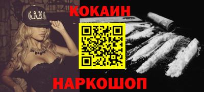 марихуана Пенза