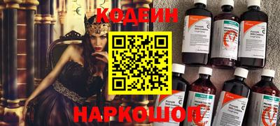 гашишное масло Партизанск