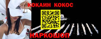 марихуана Обь
