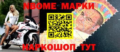 бутират Первоуральск