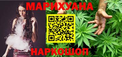 гашишное масло Партизанск
