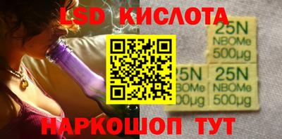 гашишное масло Партизанск