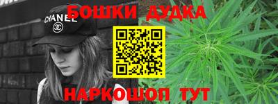 марихуана Обь