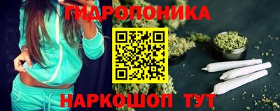 марихуана Обь