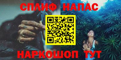 гашишное масло Партизанск