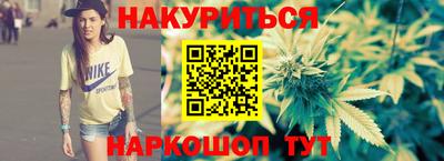 гашишное масло Партизанск