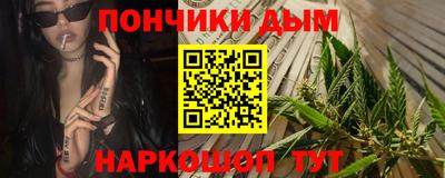 марихуана Пенза