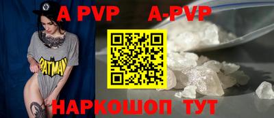 альфа пвп VHQ Нягань