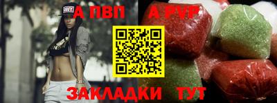марихуана Пенза