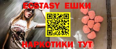 марихуана Обь