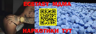 альфа пвп VHQ Нягань