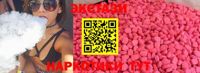 альфа пвп VHQ Нягань