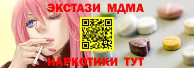 марихуана Обь