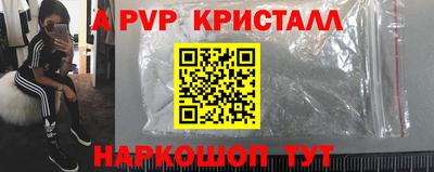 бутират Первоуральск