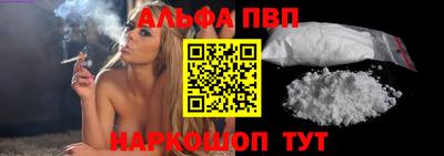 альфа пвп VHQ Нягань
