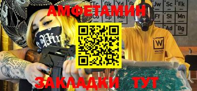 марихуана Пенза