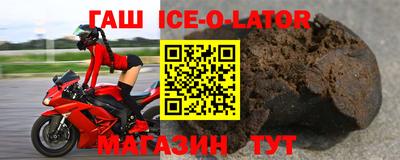 бутират Первоуральск