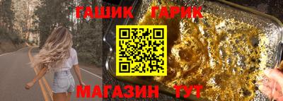 бутират Первоуральск