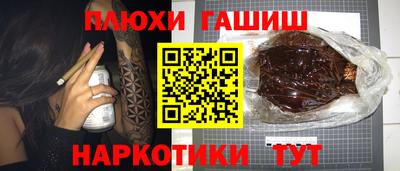 марихуана Обь