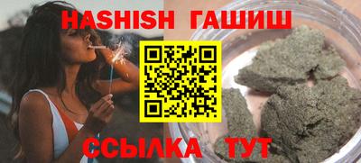 марихуана Обь