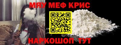 альфа пвп VHQ Нягань