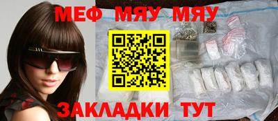 марихуана Обь