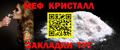альфа пвп VHQ Нягань