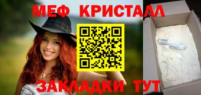 альфа пвп VHQ Нягань