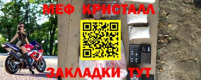 бутират Первоуральск