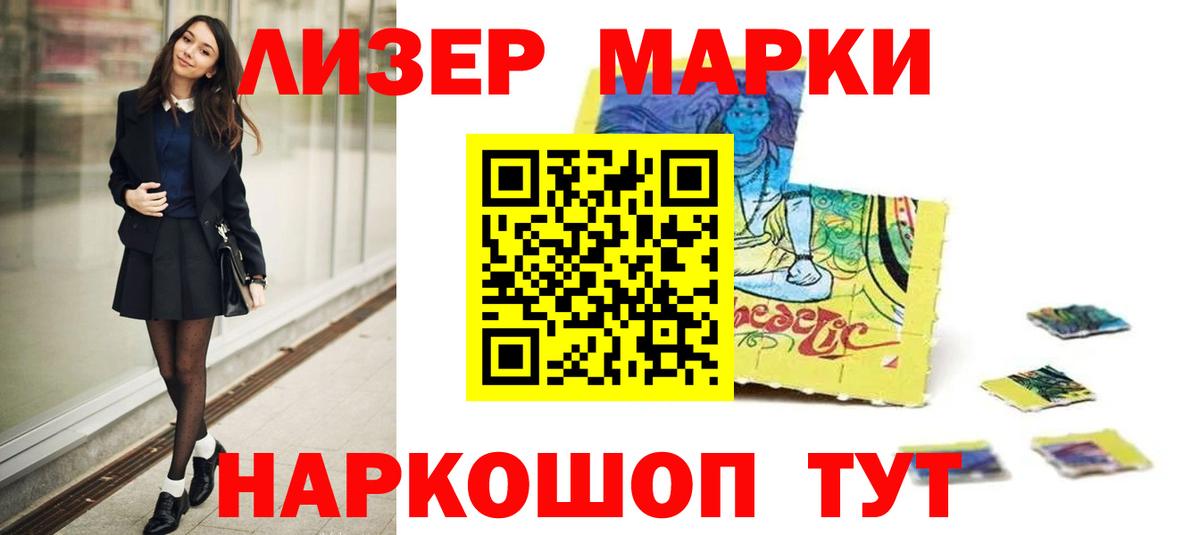 Советский  LSD-25 экстази кислота  blacksprut ссылки  LSD-25 экстази кислота  Вход с VPN 