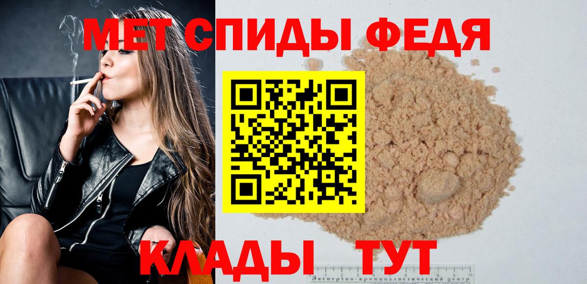 Советский  Метамфетамин Methamphetamine  Первитин  Вход с VPN 