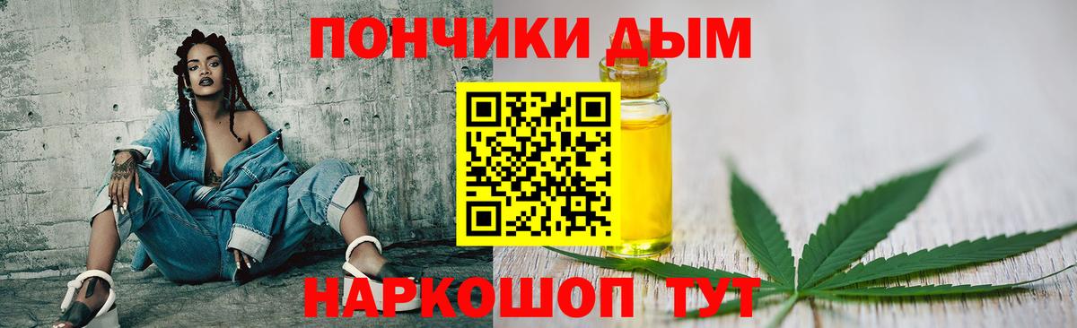 Каннабис VHQ  Вход с VPN  Канабис ГИДРОПОН  Советский  Шишки марихуана OG Kush 