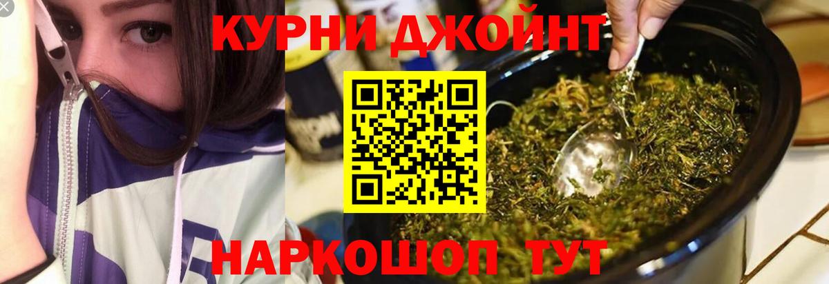 Марихуана Ganja Советский